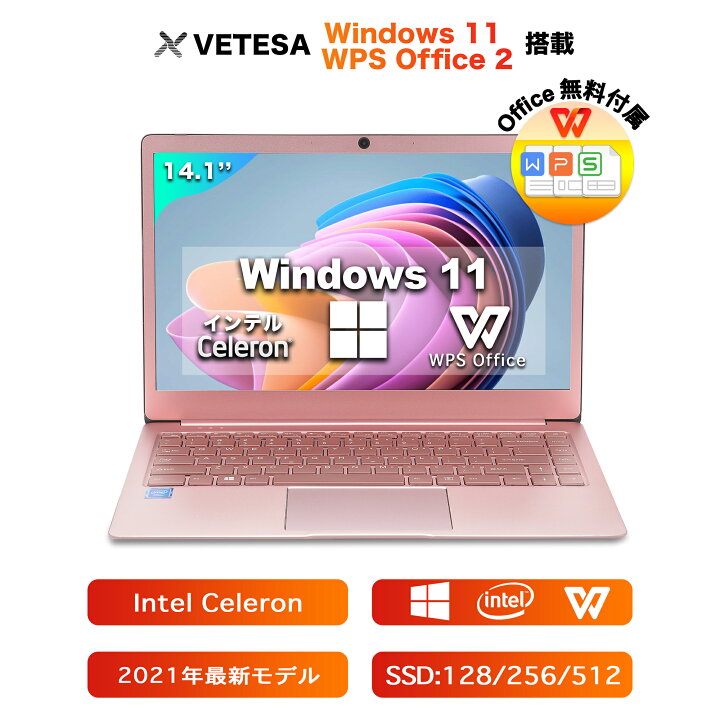 楽天市場 Windows11搭載 ノートパソコン 新品 Office付き ノートpc ローズゴールド 初期設定済み インテル Celeron メモリ8gb Ssd128gb 軽薄型 バックライトキーボード 高級金属シェル Ips広視野角14 1型フルhd液晶 Webカメラ テレワーク応援 在宅勤務 学生向け 14r415 楽天市場 Windows11搭載 ノートパソコン 新品 Office付き ノートpc ローズゴールド 初期設定済み インテル Celeron メモリ8gb Ssd128gb 軽薄型 バックライトキーボード 高級金属シェル Ips広視野角14 1型フルhd液晶 Webカメラ テレワーク応援 在宅勤務 学生向け 14r415