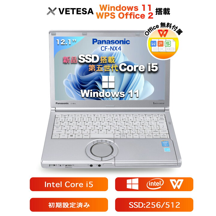 爆速】Panasonic let