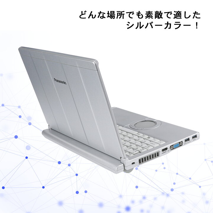 楽天市場】中古 ノートパソコン office付き Windows11搭載 パソコン 