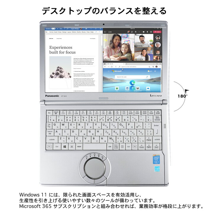 楽天市場】中古 ノートパソコン office付き Windows11搭載 パソコン 