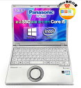 アウトレット価格 ノートパソコン 中古 windows11 office付き ノート PC　Panasonic CF-SZ6 シリーズ 第7世代 CPU Core i5 メモリ8GB 新品SSD256GB 12インチ液晶 Wi-Fi HDMI 傷あり 小型 軽量 PC パソコン ノート 中古パソコン 訳あり商品 オフィス WPS 中古