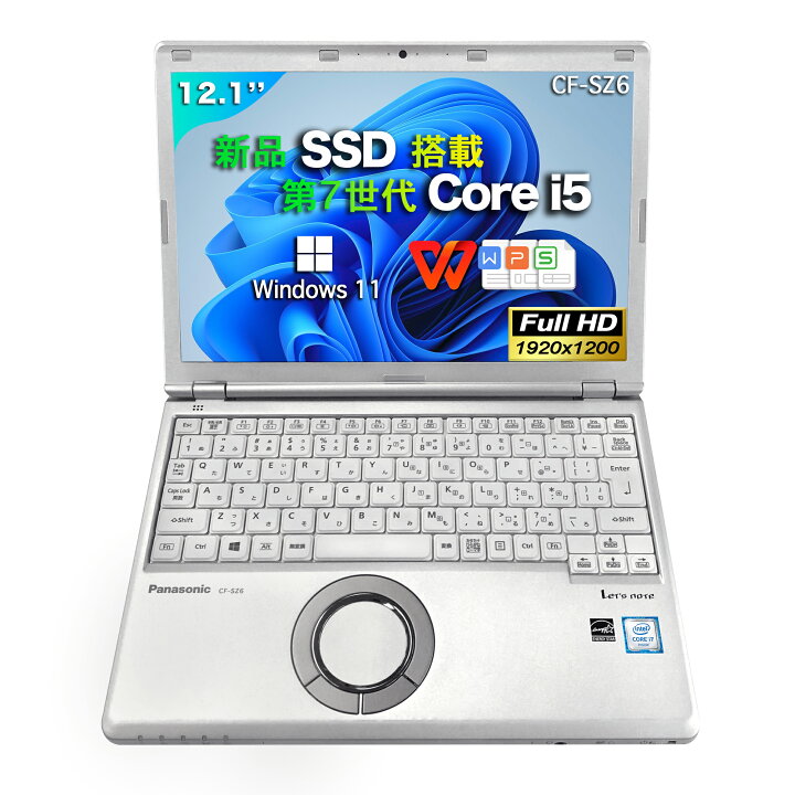 楽天市場】【2日限定20倍☆17日10時迄】ノートパソコン 中古 Windows11 