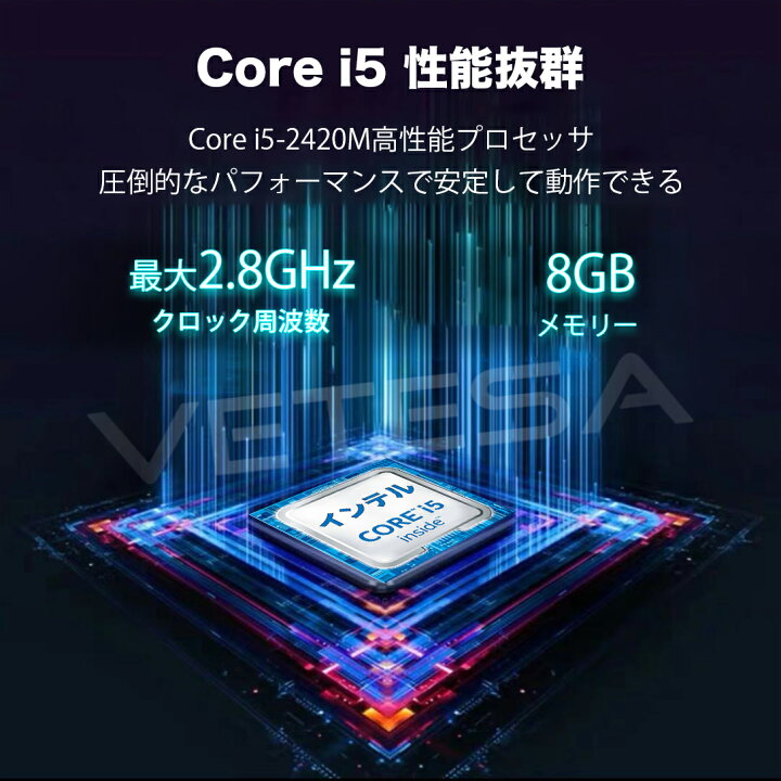 Win11搭載 一体型デスクトップパソコン Windows11搭載 Microsoft Office搭載 24型 Core i5 2420M メモリー8GB SSD128GB 新品キーボードとマウス付属 【本物保証】 Win11搭載 一体型デスクトップパソコン Windows11搭載 Microsoft Office搭載 24型 Core i5 2420M メモリー8GB SSD128GB 新品キーボードとマウス付属 【本物保証】
