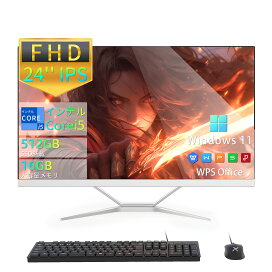 在庫処分 送料無料 1台限定 新品SSD搭載 一体型PC 中古良品 24型 SONY 
