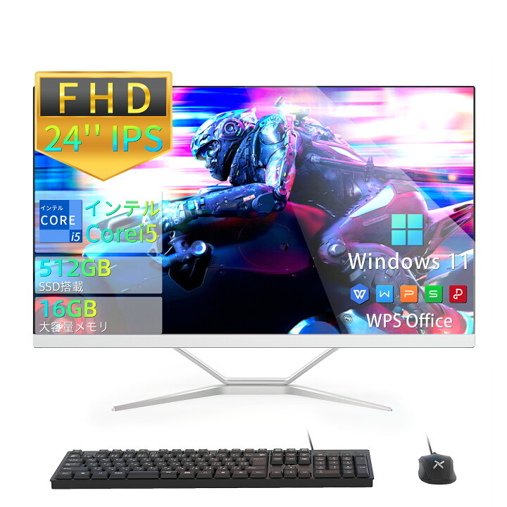 楽天市場】新品 デスクトップパソコン 一体型パソコン windows11搭載 