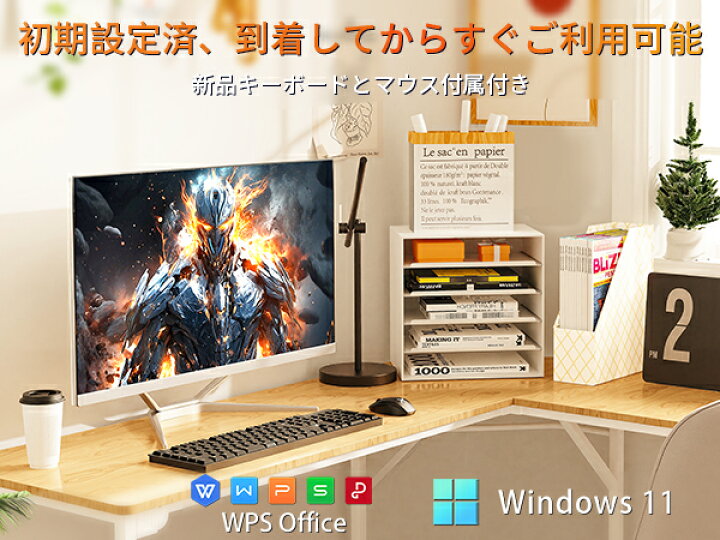 楽天市場】新品 デスクトップパソコン 一体型パソコン 24型フルHD新品 