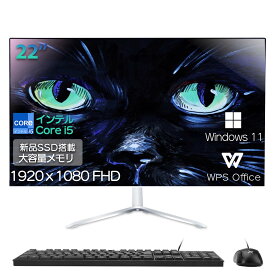 新品 一体型デスクトップパソコン VETESA 22型フルHD液晶 Windows11 Office付き 第2世代 Core i5 メモリ8GB SSD256GB Wi-Fi USB2.0 超薄型 初期設定済み