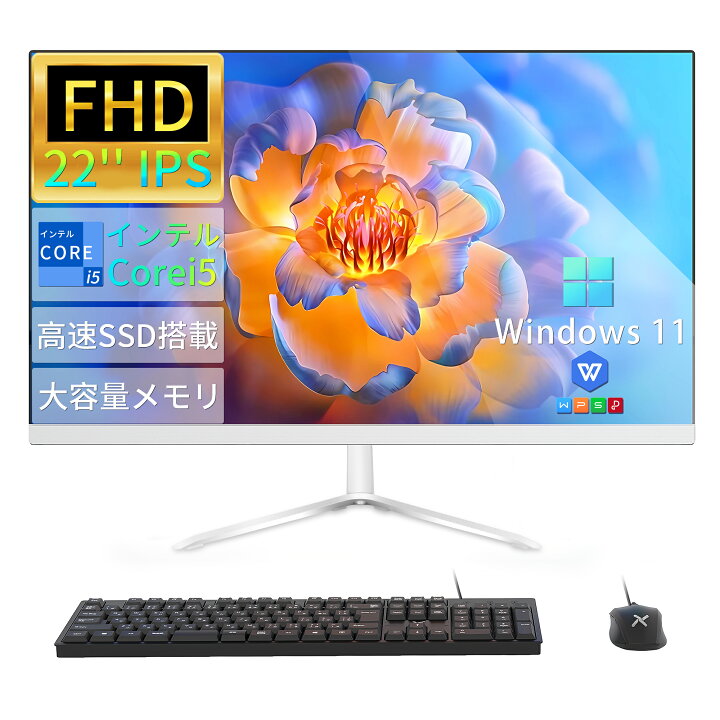 楽天市場】デスクトップパソコン 一体型 pc パソコン CPUインテル第二 