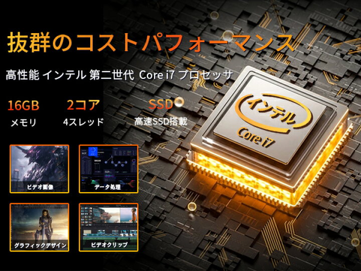 楽天市場】【最大P30倍☆27日10時迄】デスクトップパソコン Win11搭載 