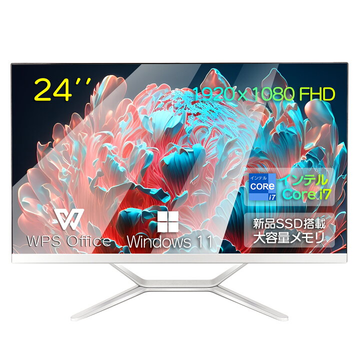 楽天市場】デスクトップパソコン windows11搭載 パソコン 新品一体型 
