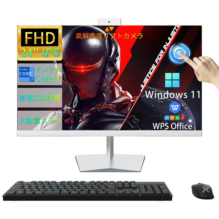 楽天市場】デスクトップパソコン 一体型 パソコン デスクトップPC 