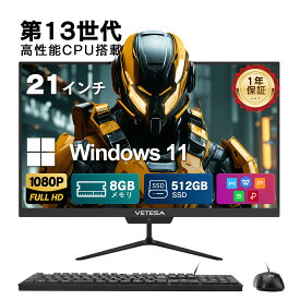 デスクトップパソコン 新品 Win11搭載 一体型　デスクトップパソコン パソコン デスクトップPC 21.5型フルHD新品液晶パソコン 初期設定済み 初心者向け windows11搭載 インテルCeleron N メモリー:8GB 高速SSD:256GB 512GB　一体型 pc ノートPC キーボードとマウス付属