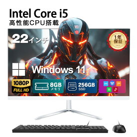 新品 VETESA 一体型デスクトップパソコン 22型液晶 Windows11 Office付き 第2世代 Core i5 メモリ8GB SSD256GB Wi-Fi USB3.0 初期設定済み キーボード・マウス付属