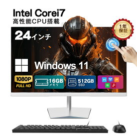 新品　デスクトップパソコン 一体型 Win11搭載 一体型 デスクトップPC デスクトップ Core i7 第四世代 タッチパネル 24型 初期設定済み windows11搭載 Office付き Core i7 HD液晶 メモリ16GB SSD256GB増設可能 USB 3.0 無線搭載 新品 パソコン 一体型 pc ノートPC