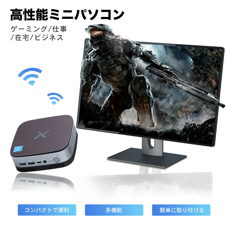 楽天市場】デスクトップパソコン 手のひらサイズ ミニPC minPC 