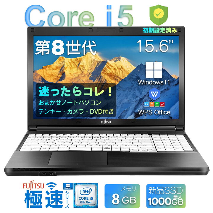 楽天市場】中古 ノートパソコン 第8世代Core i5 Office windows11 搭載 