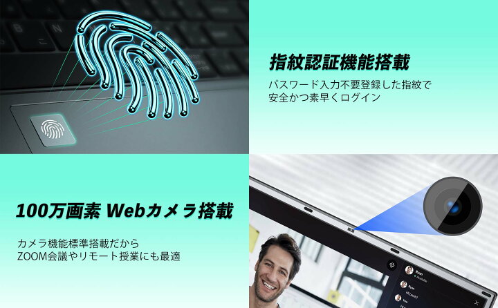 楽天市場】新品ノートパソコン office搭載 15.6インチ Webカメラ搭載 