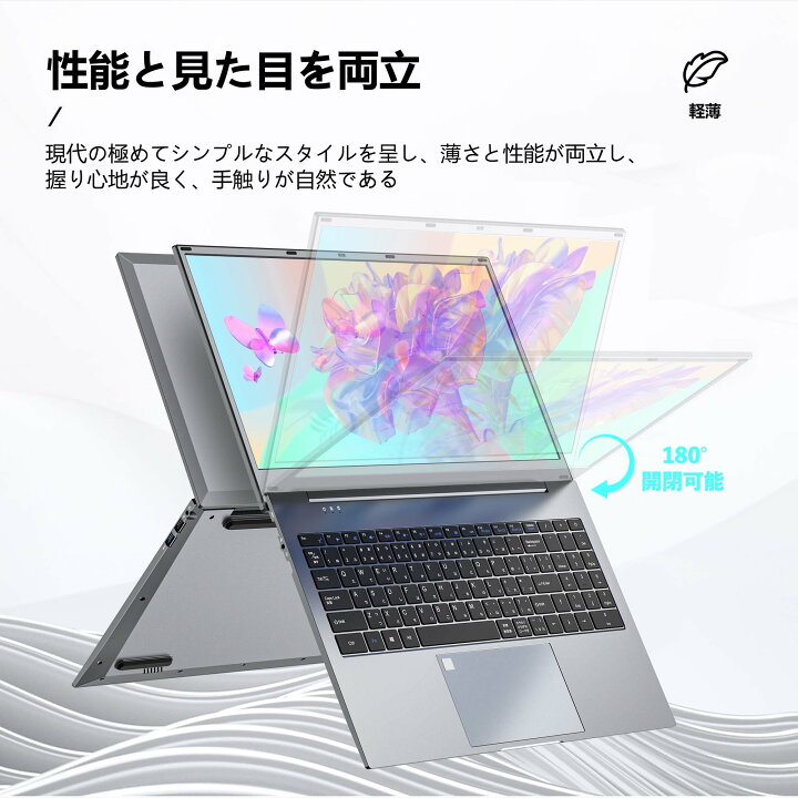 楽天市場】windows11搭載 新品ノートPC ノートパソコン office付き 