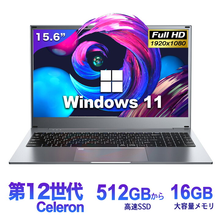 ノートパソコン Windows11 オフィス付き 16GB 爆速SSD512GB 触り