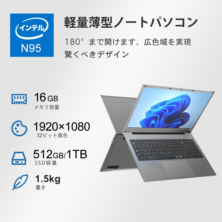 楽天市場】新品ノートパソコン office搭載 15.6インチ Webカメラ搭載 