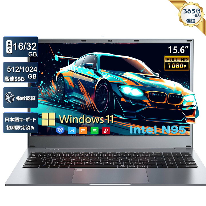 楽天市場】windows11搭載 新品ノートPC ノートパソコン office付き 