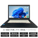 中古ノートパソコン office付き windows11搭載 富士通A574 A576 第6世代Core i3 新品メモリー4GB 8GB新品SSD128GB 256GB 15.6インチ HD 初心者向け TFTカラーLED液晶 初期設定不要 DVDドライブ USB 3.0 無線LAN搭載 学生向け オフィス WPS 中古　中古パソコン ノートPC