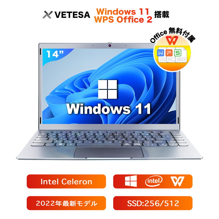 楽天市場】windows11搭載 ノートパソコン新品 Office付き 日本語 