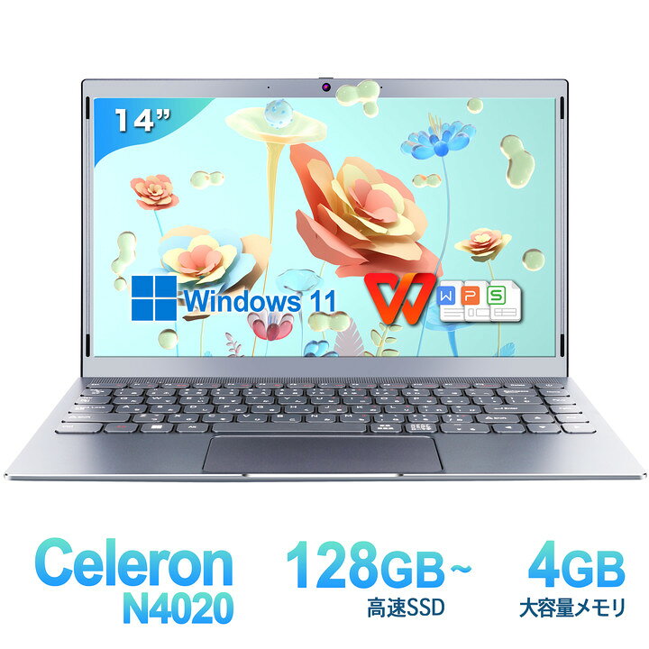 楽天市場】windows11搭載 ノートパソコン新品 Office付き 日本語 