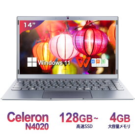 Win11搭載 ノートパソコン新品 Office付き 日本語キーボード Celeronメモリー:4GB/高速SSD:256GB/IPS広視野角14型液晶/USB 3.0/超軽量大容量バッテリー ノートPC パソコン ノート 新品パソコン 新品PC Win11 オフィス WPS 新品