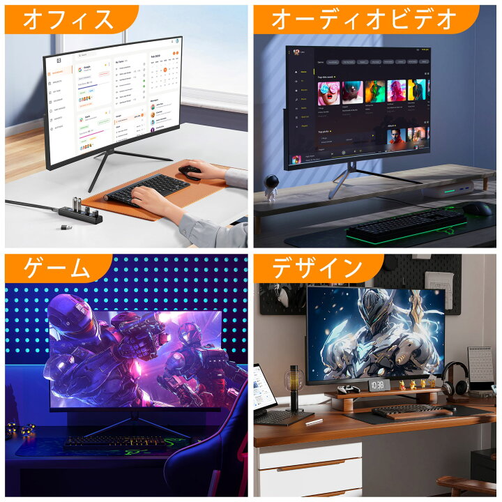 楽天市場】【最大P30倍☆27日10時迄】ゲーミングモニター 液晶 