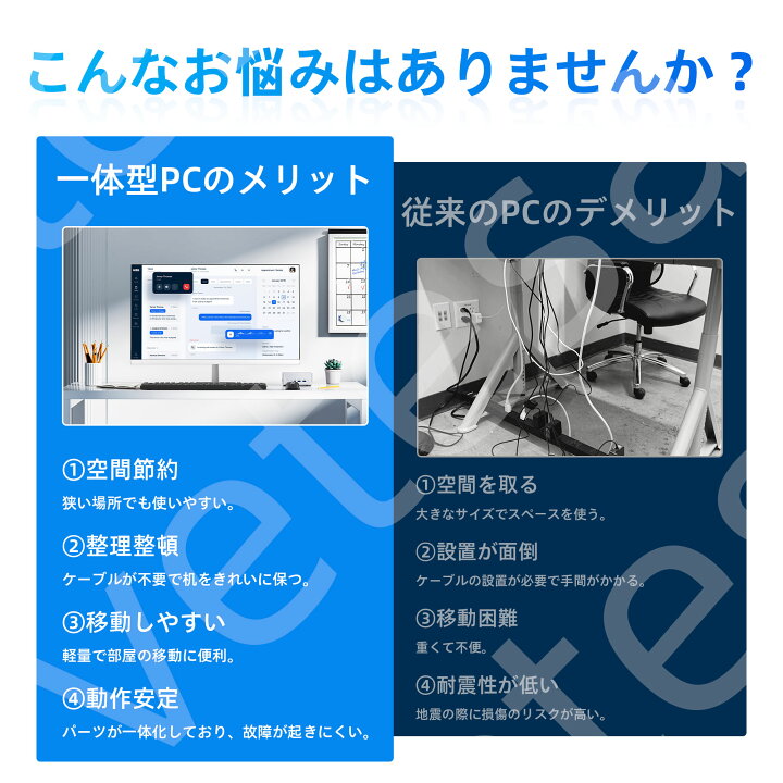 楽天市場】新品 デスクトップパソコン 27型フルHD 27インチ新品液晶 