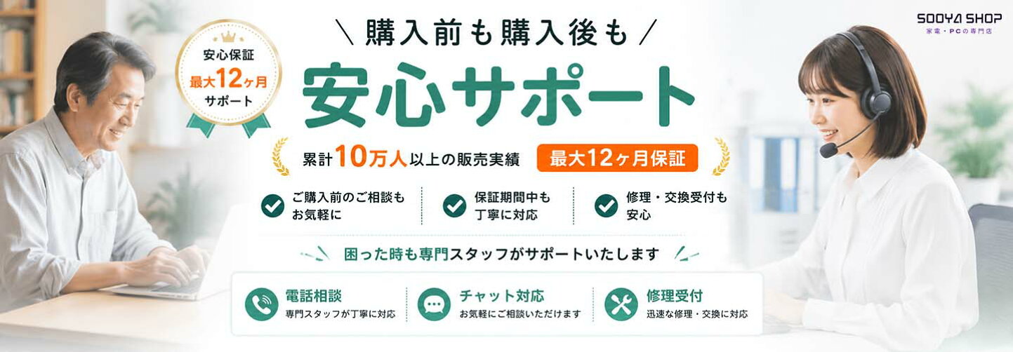 楽天市場 | 家電PC Sooya Shop - パソコン、周辺機器、プリンター 