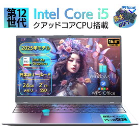 新モデル 新品パソコン ノート office付き 15.6インチ windows11搭載 インテル Corei5-1240P DDR5メモリー:16GB 高速SSD:1TB 3.3GHz IPS広視野角 フルHD液晶 テンキー付 指紋認証付き 日本語キーボード搭載 大容量バッテリー 5G WIFI6 Bluetooth 初期設定済み wps 初心者向け