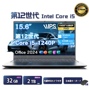 lCf Vi p\R m[gp\R officet 15.6C` windows11 Ce Corei5-1240p DDR5[:32GB SSD:1TB 2TB 4.4GHz IPSLp tHDt eL[t wFؕt eʃob