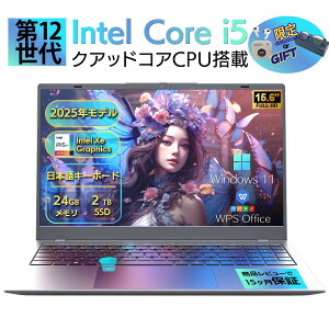Vf Vip\R m[g officet 15.6C` windows11 Ce Corei5-1240P DDR5[:24GB SSD:2TB 3.3GHz IPSLp tHDt eL[t wFؕt {L[{[h 