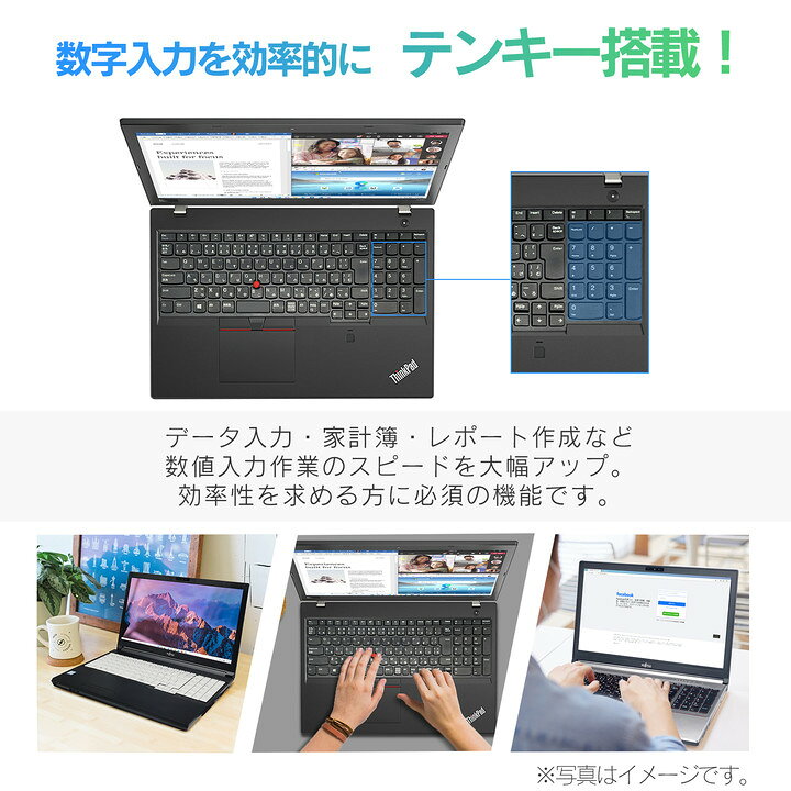 楽天市場】中古 ノートパソコン 第8世代Core i5 Office windows11 搭載 