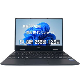 中古ノートパソコン ノートPC Win11搭載 NEC　VKT12vk 12.5インチ メモリ8GB 新品SSD256GB （512GB増設可能）Core i5 第8世代 Office付 DVDドライブ付 HDMI USB3.0 Type-C　無線LAN搭載/中古ノートパソコン/テレワーク応援/在宅勤務 初期設定不要 /初心者向け / NEC-12vk