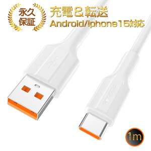 type-cP[u iphone [d P[u 1m type-c P[u ACtHP[u ^Cvc P[u [d oCobe[p [dP[u USB Type-CUSBւ̃P[u,}[d,f[^],bv