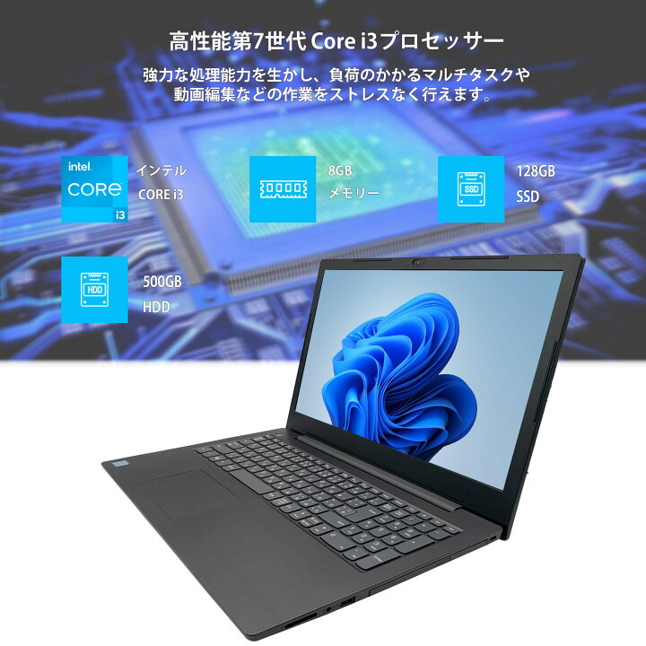 楽天市場】windows11搭載 中古ノートパソコン 中古パソコン office付き 
