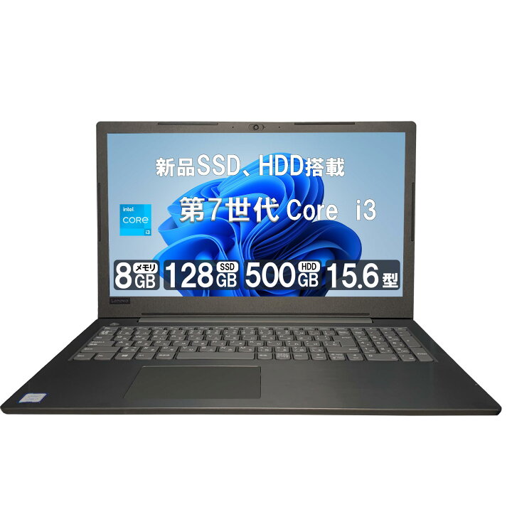 楽天市場】windows11搭載 中古ノートパソコン 中古パソコン office付き 