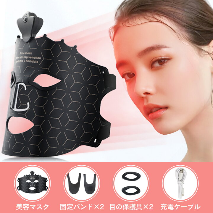 楽天市場】【2025年新デザイン】美顔器 リフトアップ 7色LED美容器 LED 