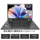 中古パソコン office付き ノートパソコン office付き Toshiba ノートパソコン コスパ抜群 メモリ8GB SSD256GB 第8世代 Core i5 東芝 dynabook G83 13.3インチ 初期設定済 windows11搭載 WPS モバイルサイズ13.3インチHD TFTカラーLED液晶ノート オフィス 中古