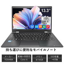 楽天市場】Core i7 8GB（メモリ容量512GB ～）（ノートPC｜パソコン 