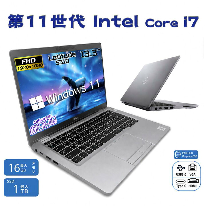 楽天市場】人気モデル商品！ノートパソコン 中古 Office付き DELL 