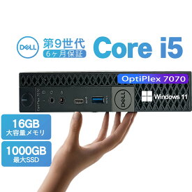 中古 ミニデスクトップパソコン DELL Optiplex 7070 第9世代 Core i5 Windows11 Office 2024付き メモリ16GB SSD512GB/1TB選択可 HDMI USB 初期設定済み マウス付属 安心保証