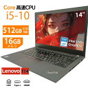 年末激安SALE/2025年6月入荷!!ノートパソコン 中古 14型 Lenovo t14シリーズ 第10世代 Core i5 メモリ16GB SSD512GB Windows11 Office付き 薄型軽量