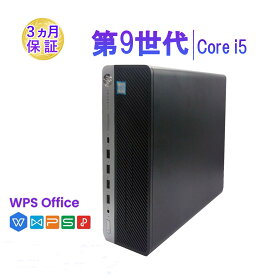 2025年6月入荷!!デスクトップパソコン 中古 HP ProDesk 600 G5 第9世代 Core i5 メモリ32GB SSD512GB+HDD500GB Office付き Windows11　ゲーミング パソコン Office Win11 搭載 初期設定済み　マウス付属 安心保証　HDMI USB　整備済み品　安い