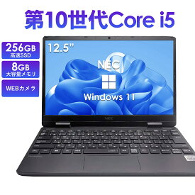 最新入荷商品　訳あり&良品 ノートパソコン 中古 ノートPC windows11 NEC 12.5インチ メモリ8GB SSD256GB Core i5 第10世代 Office付 WEBカメラ搭載 ビジネス 学生 在宅 HDMI USB3.0 typeC マウス付属 12インチ 安心保証 初期設定済み