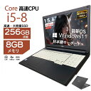 中古ノートパソコン 富士通 LIFEBOOK A749 第8世代 Core i5 Windows11 Pro WPS Office 2024付き メモリ8GB SSD256GB 15.6型 無線LAN テンキー ビジネス 在宅勤務 学生向け