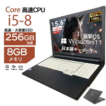 楽天市場】富士通ノートpc 8gb 256ssdの通販